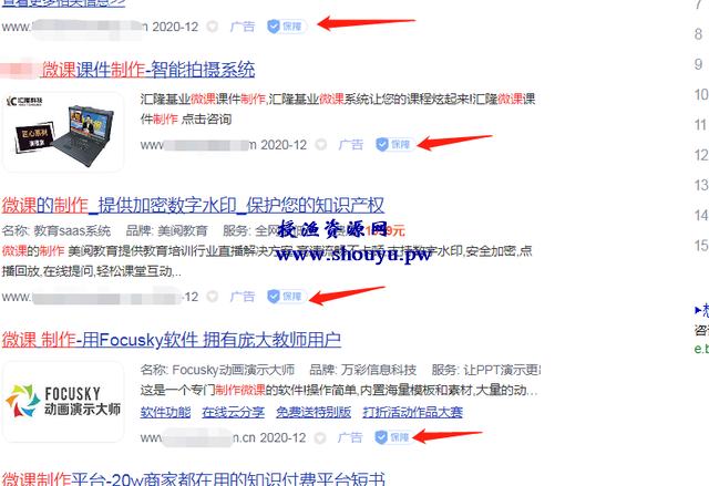 教你一个零成本蓝海项目,长期可做轻松年入20万