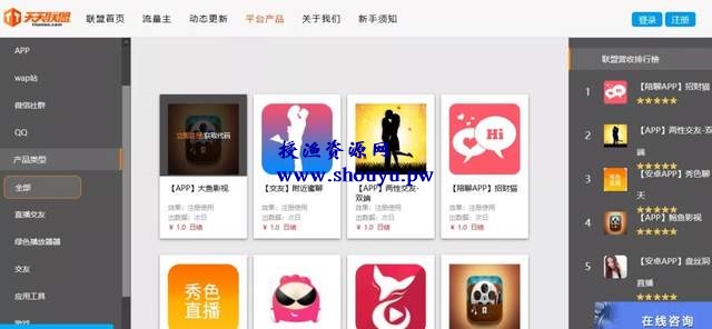 分享个老项目CPA广告联盟,轻松兼职日赚100+(附推广方法)