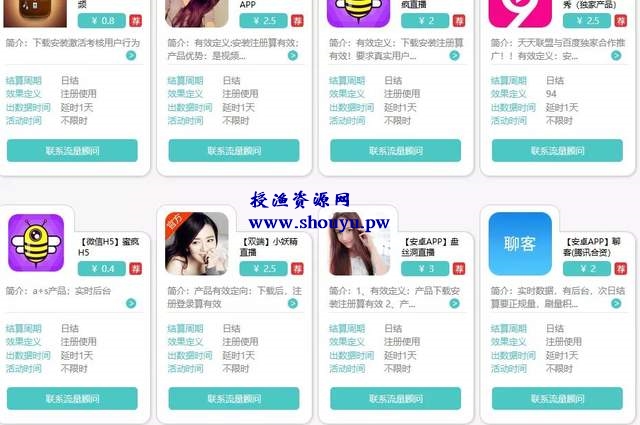 分享个老项目CPA广告联盟,轻松兼职日赚100+(附推广方法)