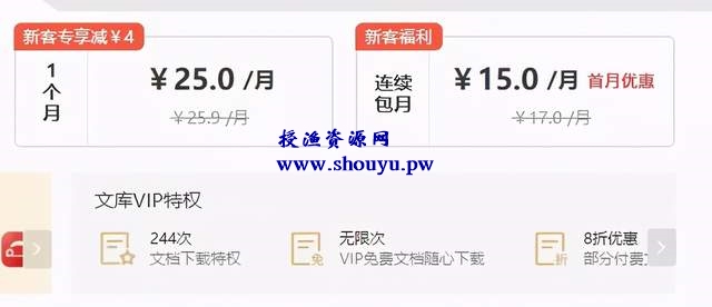分享一个零成本的兼职项目,业余时间也能赚钱,文档代下了解下