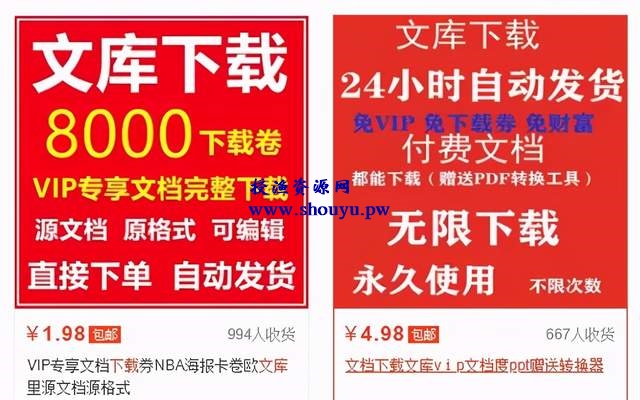分享一个零成本的兼职项目,业余时间也能赚钱,文档代下了解下