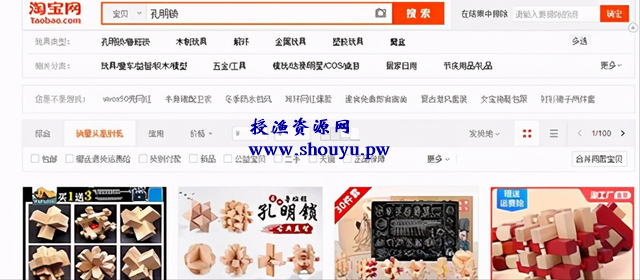 利用积木玩具如鲁班锁做到月入过万是怎么操作的?