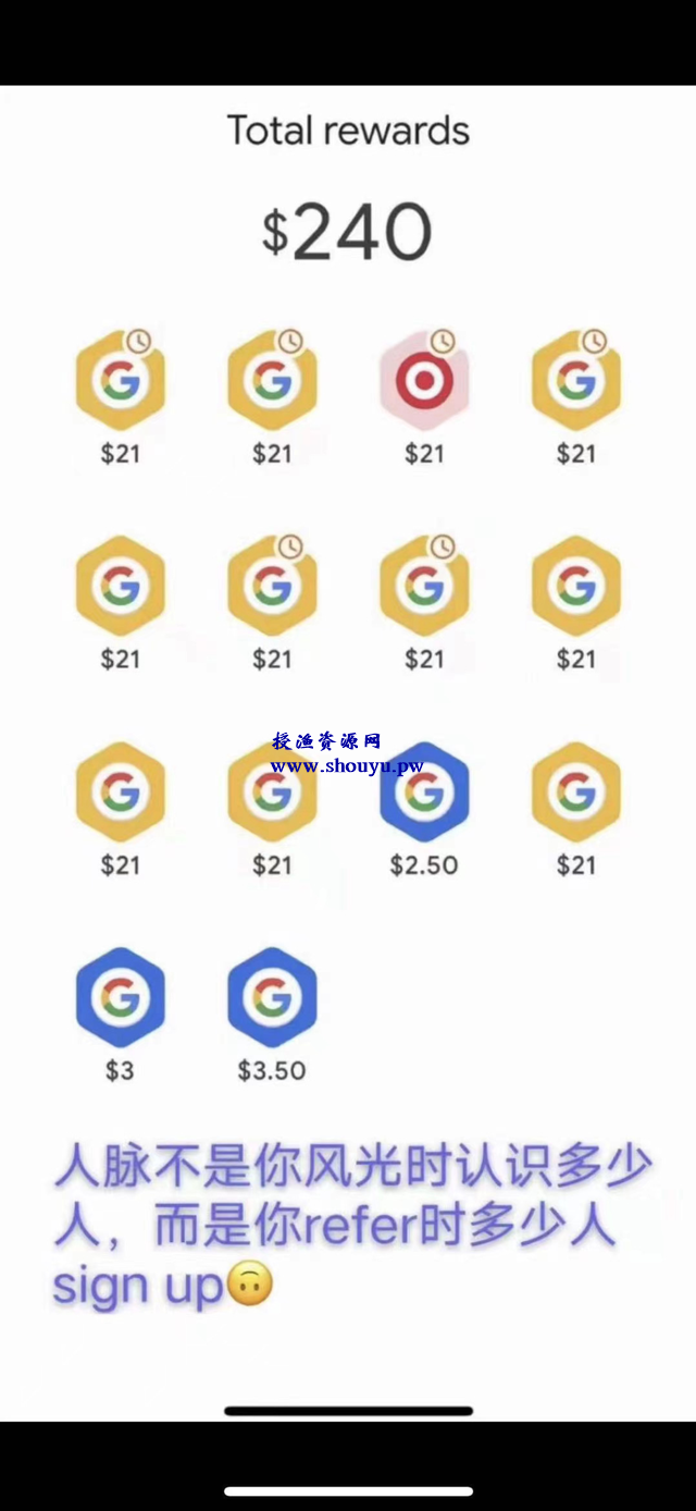 日赚1386元的暴利正规项目,Google Pay拉新活动了解下!
