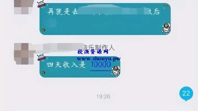 4天赚1万,人人可操作的代订小项目
