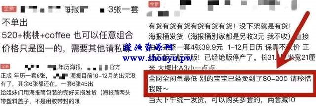 流量变现的又一暴利项目,新手可做每天赚500