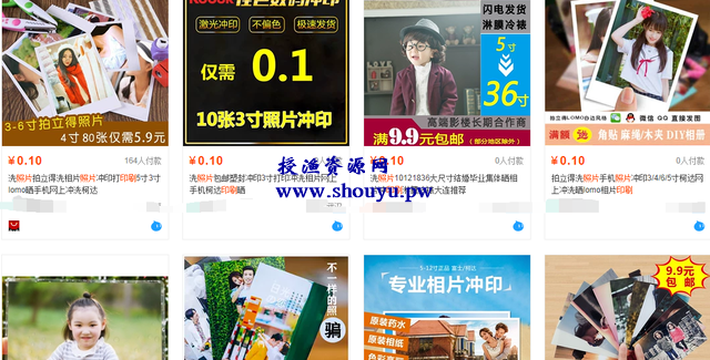 流量变现的又一暴利项目,新手可做每天赚500