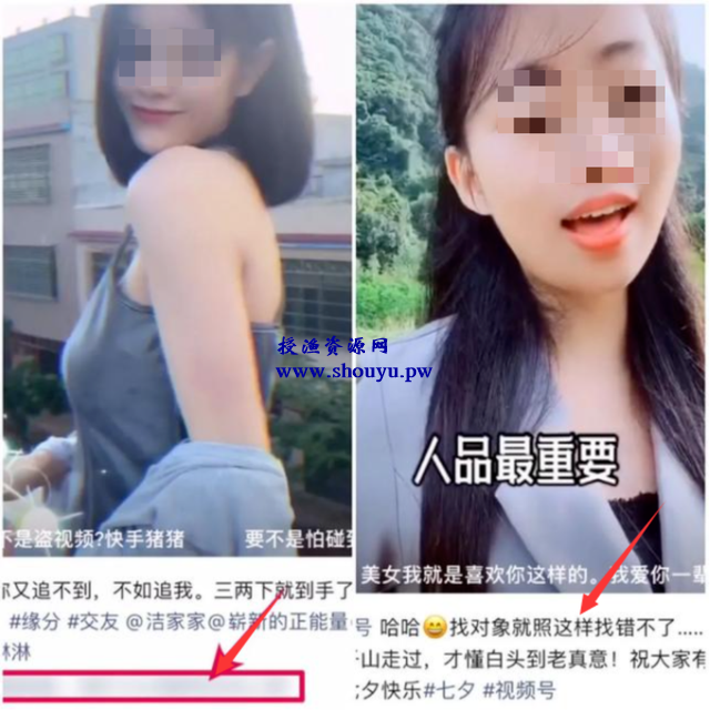 分享朋友正在操作的互联网相亲项目,日收入稳定在500元