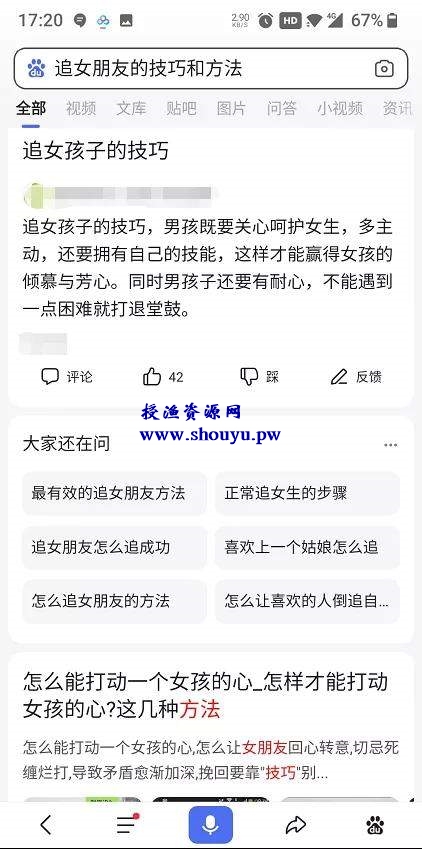 快手月入过万的0门槛小项目,做情感视频号变现了解下!