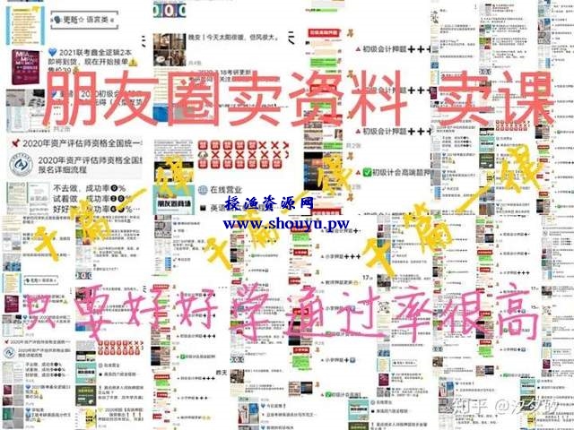 学习资料代理靠谱吗?揭秘如何在小红上代理学习资料引流赚钱