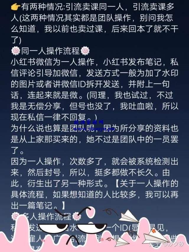 学习资料代理靠谱吗?揭秘如何在小红上代理学习资料引流赚钱