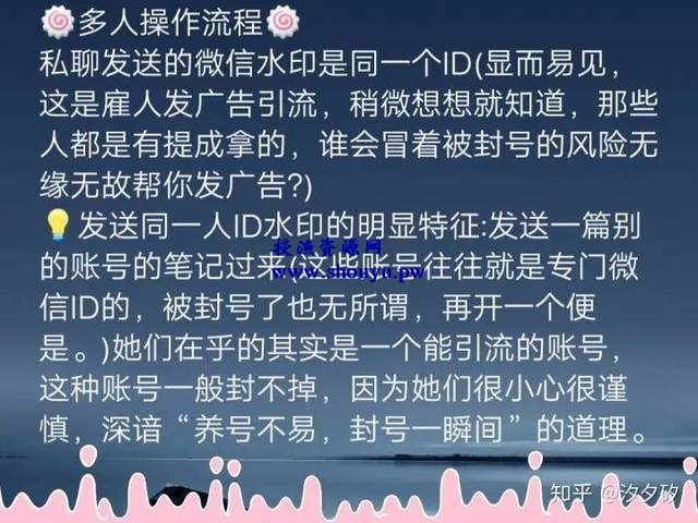 学习资料代理靠谱吗?揭秘如何在小红上代理学习资料引流赚钱