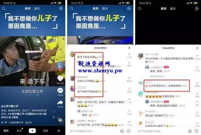 一个年入100万的项目,家庭教育了解下!