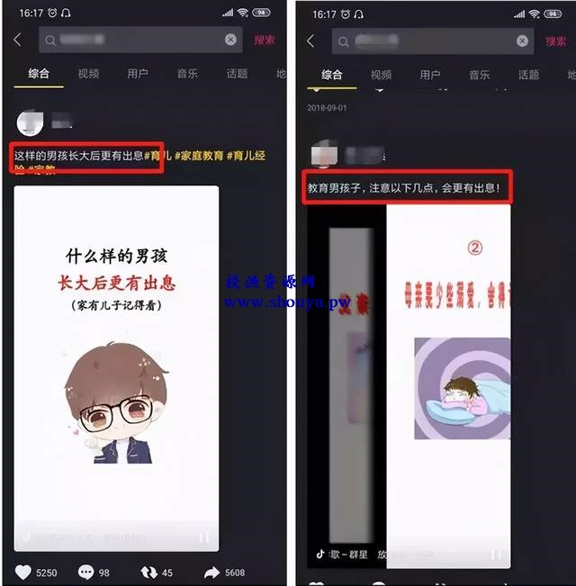 一个年入100万的项目,家庭教育了解下!