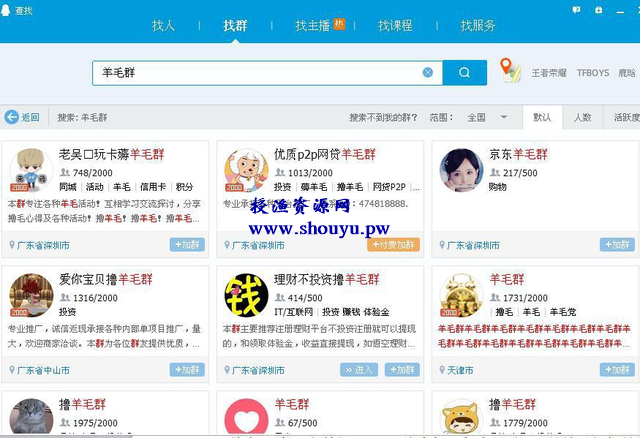 一个简单易上手的兼职“撸羊毛”赚钱项目,简单操作轻松月入5000+