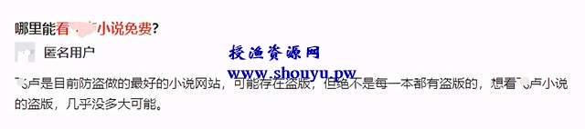 无意间发现一个赚钱项目,有人靠他月入几万