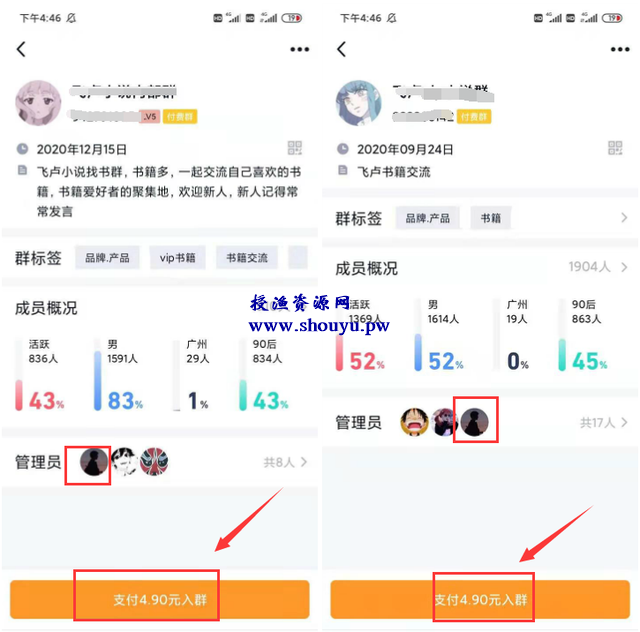 无意间发现一个赚钱项目,有人靠他月入几万