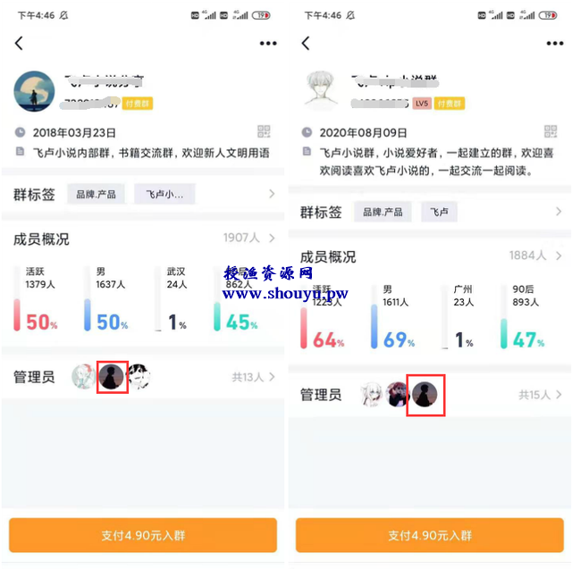 无意间发现一个赚钱项目,有人靠他月入几万