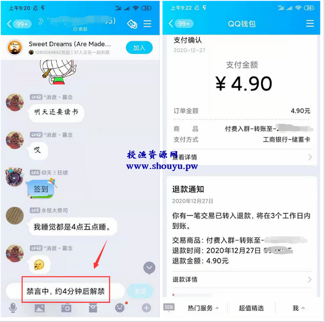 无意间发现一个赚钱项目,有人靠他月入几万