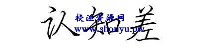 复盘几个闲鱼上的小项目,操作难度低,新手也能日赚几十块钱!