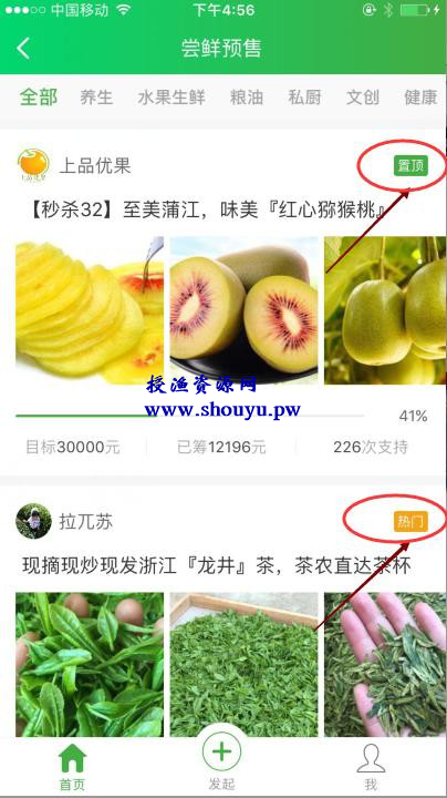 不会引流也可操作的正规长期赚钱项目,众筹新玩法轻松月赚1W+