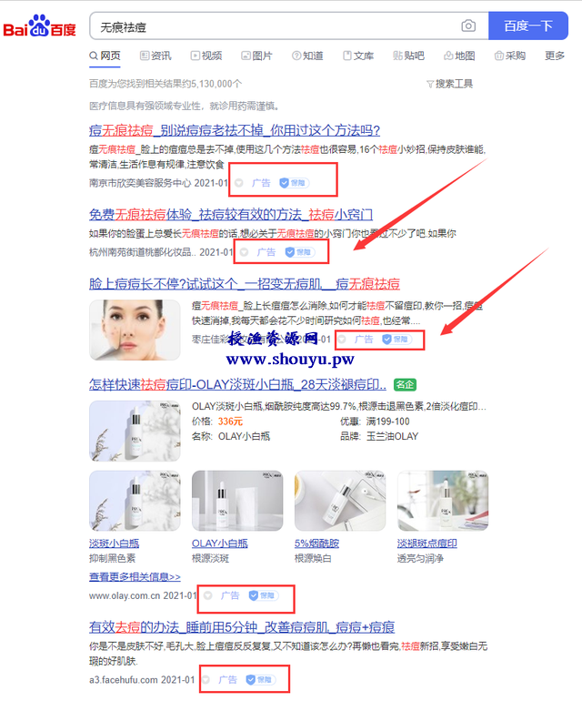 分享一个美容小项目,利用人性弱点来赚钱的暴利项目,一单赚20倍利润。