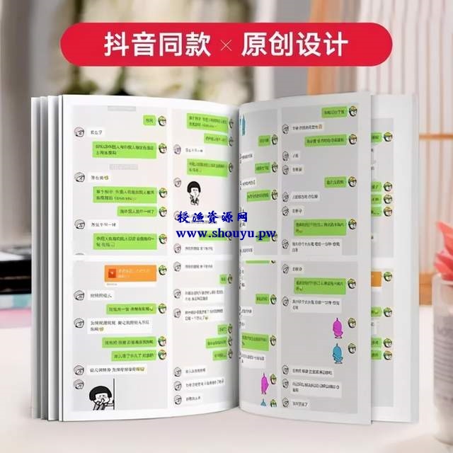 利用信息差解决人性需求的一个小项目,7天赚了2万!