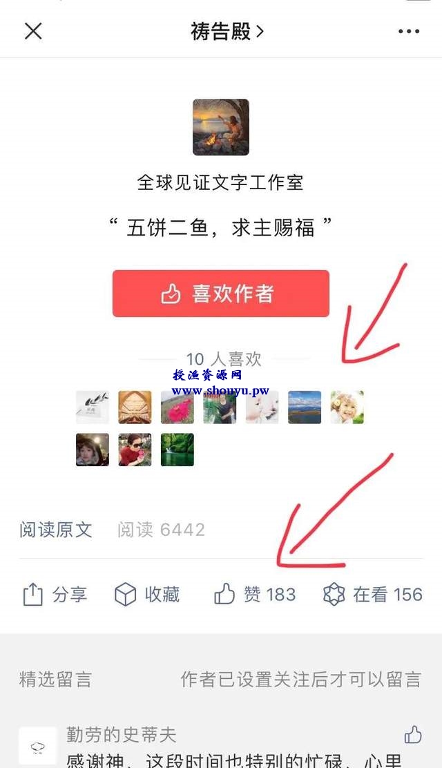 冷门行业闷声赚钱,微信公众号自动化变现的真实案例