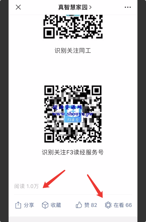 冷门行业闷声赚钱,微信公众号自动化变现的真实案例