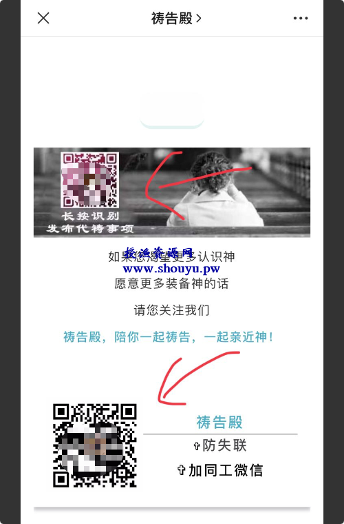 冷门行业闷声赚钱,微信公众号自动化变现的真实案例