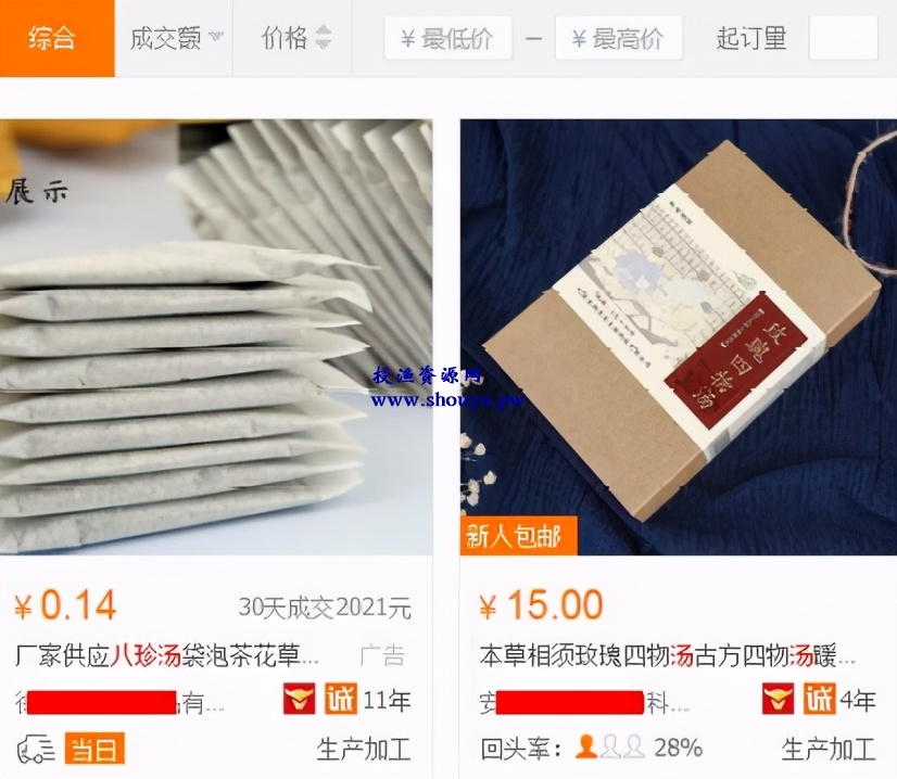 新手赚钱项目之暴利的CPS项目,垂直细分,后期每月躺赚10000+ 原理解析