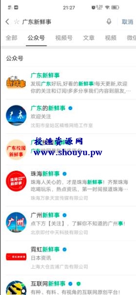 月入上万的本地自媒体号赚钱项目,新手即可操作,思维最重要!