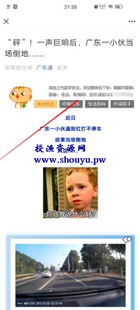 月入上万的本地自媒体号赚钱项目,新手即可操作,思维最重要!