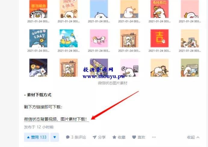 副业赚钱做什么好?微信8.0状态,也能日赚千元?