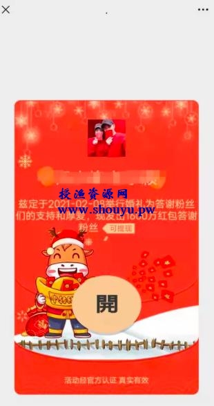 信息差赚钱项目:群裂变+运费到付,日赚1000+很轻松