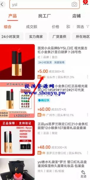 信息差赚钱项目:群裂变+运费到付,日赚1000+很轻松