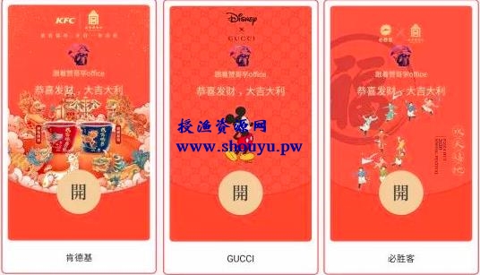为什么红包封面可以赚钱?分享微信红包封面变现的几种玩法