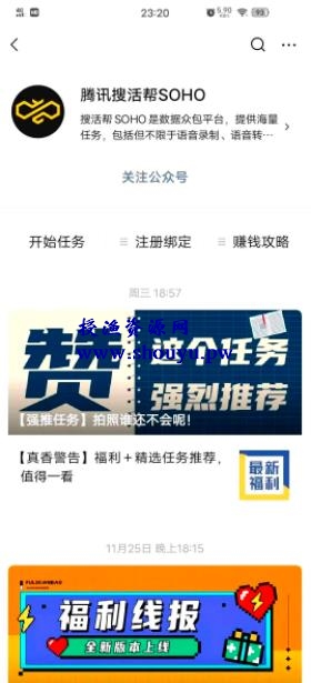 适合学生党,每日搬搬砖的副业项目,轻轻松松日赚几百