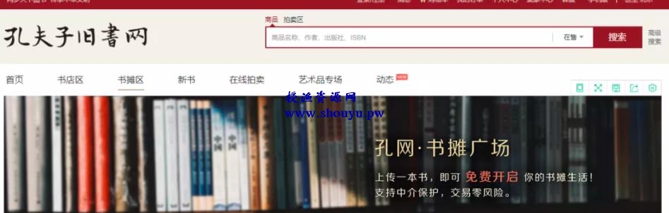 旧书电商网倒卖二手书大赚20万,这个玩法95%的人不知道