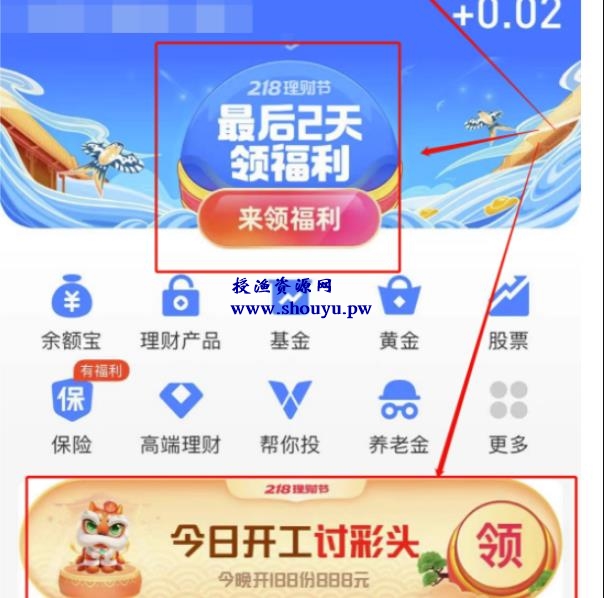 分享一个支付宝福利羊毛小项目,日赚100+(附详细玩法)