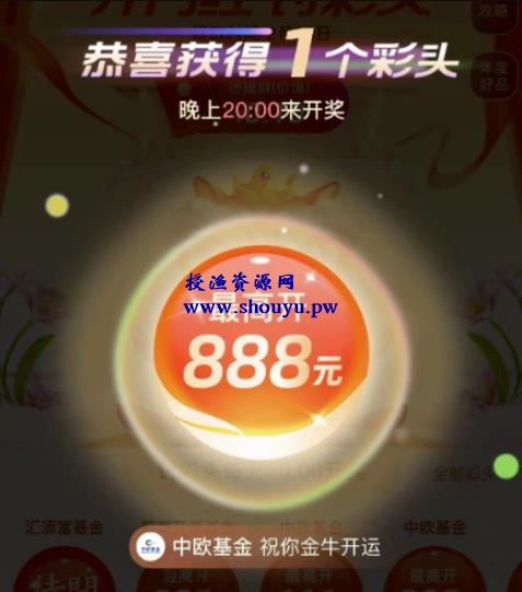 分享一个支付宝福利羊毛小项目,日赚100+(附详细玩法)
