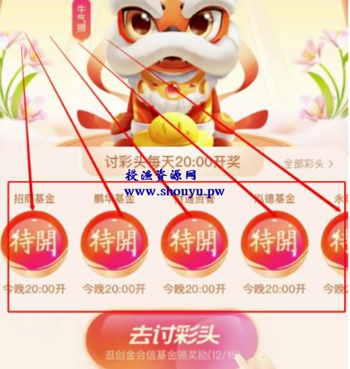 分享一个支付宝福利羊毛小项目,日赚100+(附详细玩法)