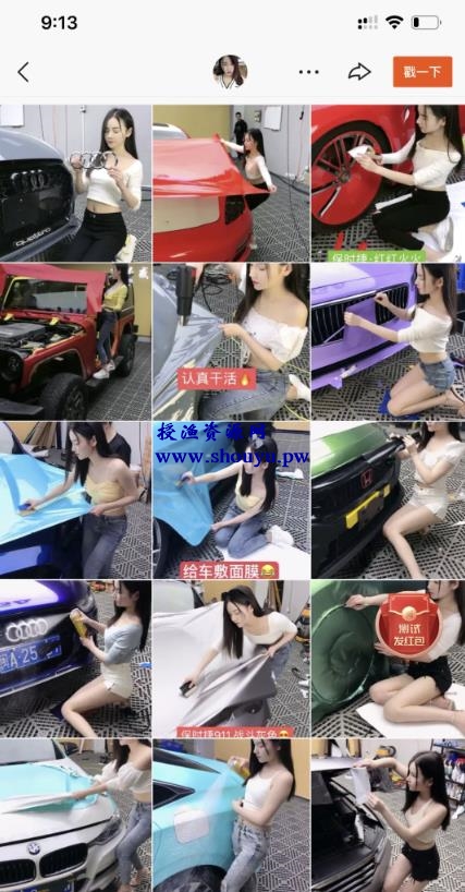 传统行业借助性感美女,通过快手赚钱年入百万