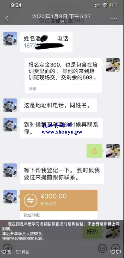 传统行业借助性感美女,通过快手赚钱年入百万
