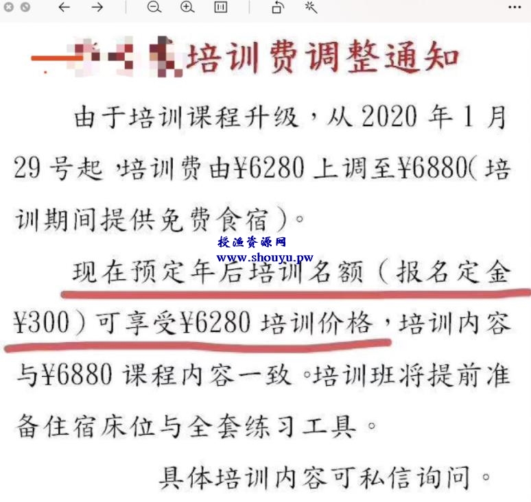 传统行业借助性感美女,通过快手赚钱年入百万