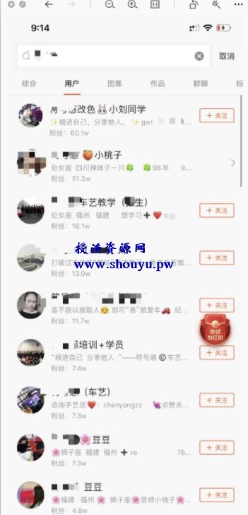 传统行业借助性感美女,通过快手赚钱年入百万