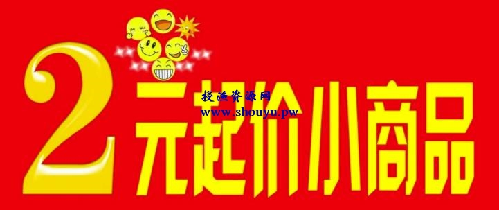 赚钱项目:公开一个收费2万元的天价项目玩法