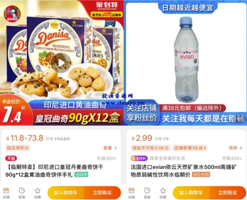 卖临期食品赚钱吗?有人靠卖临期食品年入百万