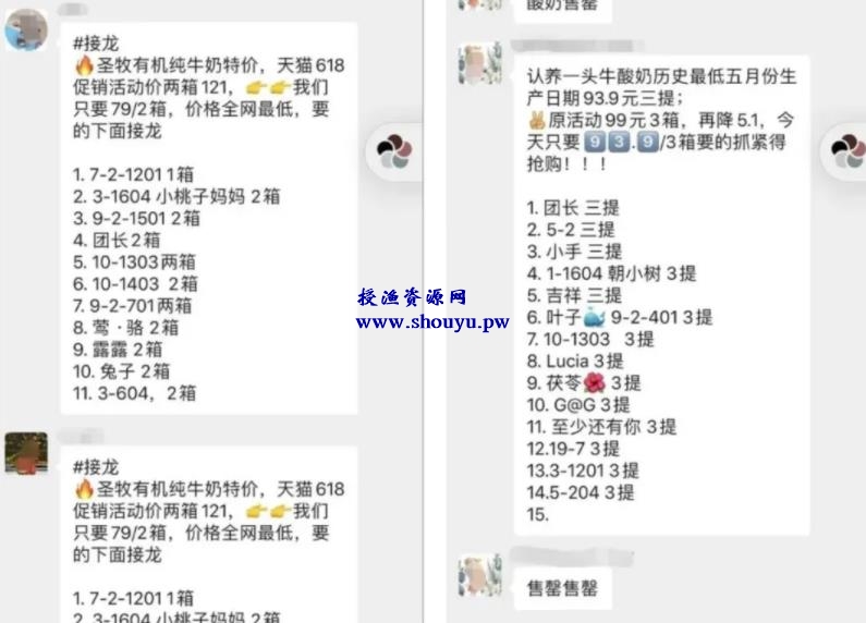 卖临期食品赚钱吗?有人靠卖临期食品年入百万