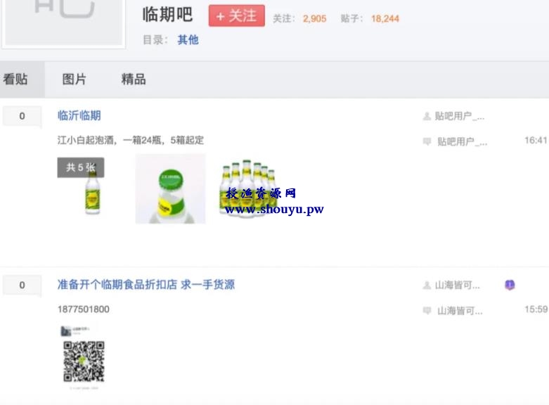 卖临期食品赚钱吗?有人靠卖临期食品年入百万