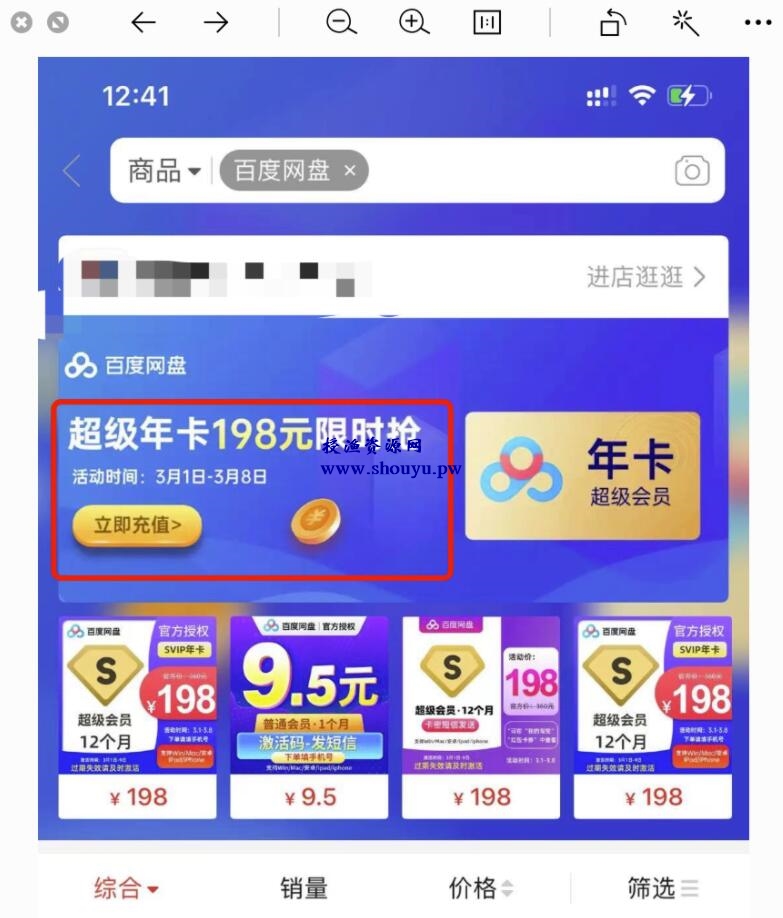 借助信息差日赚1000元,有时间限制手慢无
